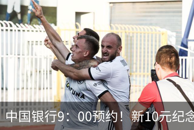 中国银行9：00预约！新10元纪念币，每人9枚！入口公布！